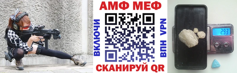 ОМГ ОМГ ссылка  Волжск  АМФ Premium 