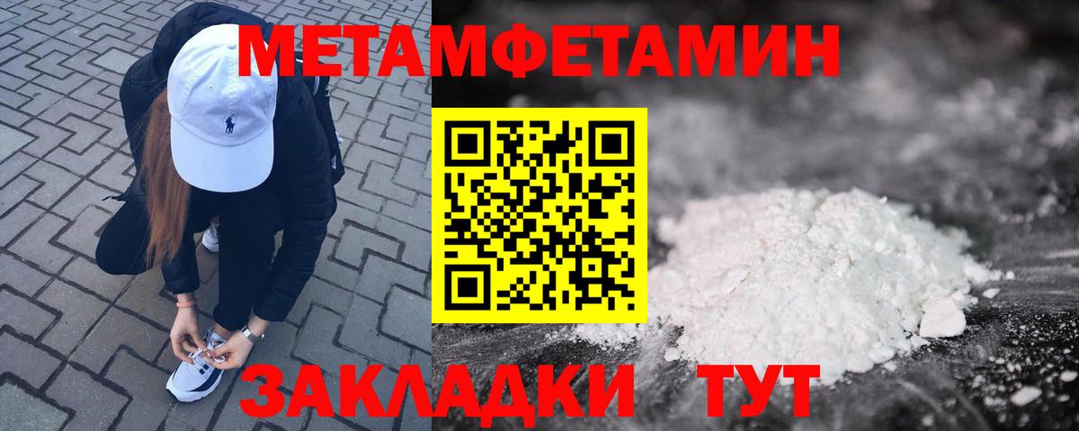 Amphetamine 98%  Вход с VPN  Amphetamine  Волжск 