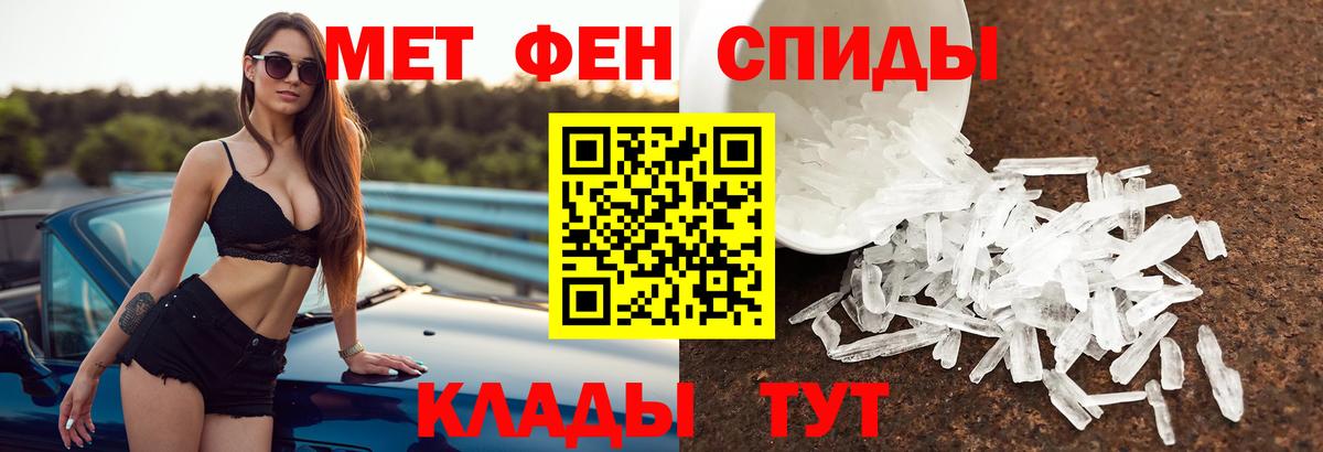 Мефедрон кристаллы  Конопля  Кетамин  ГАШИШ  Волжск  Где купить наркотики? 