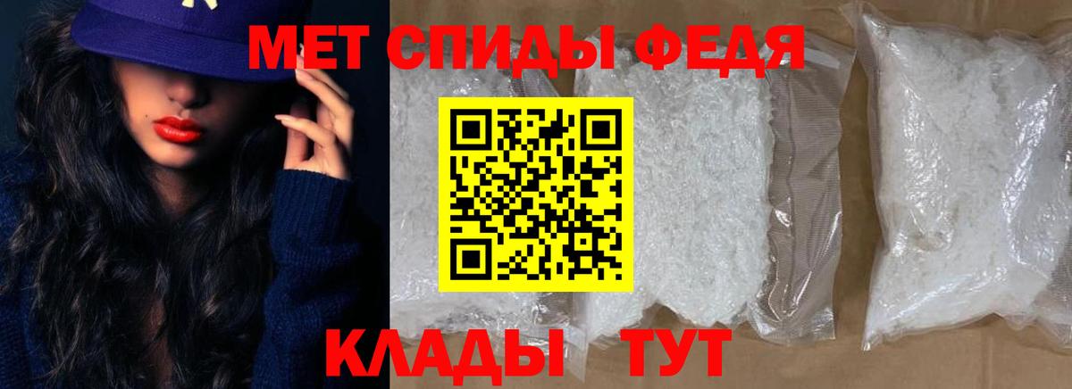 omg как зайти  Волжск  Amphetamine Premium  Амфетамин 