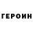 Кетамин VHQ Hirouza