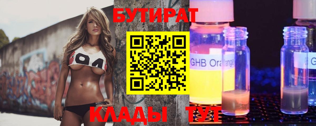 Марихуана  Волжск  Кокаин  ГАШИШ  Меф МЯУ МЯУ кристаллы  Вход с VPN 