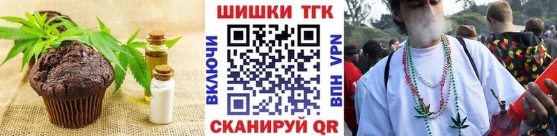 Еда ТГК марихуана  мега   Волжск 