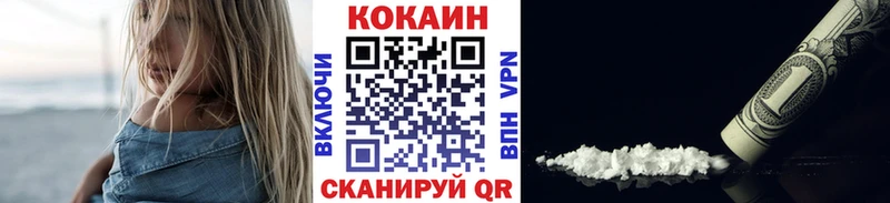 COCAIN 98%  площадка наркотические препараты  Волжск  цены наркотик 