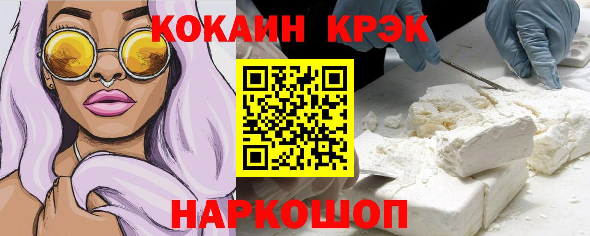 Волжск  Кокаин Боливия  Кокаин Боливия  Вход с VPN 