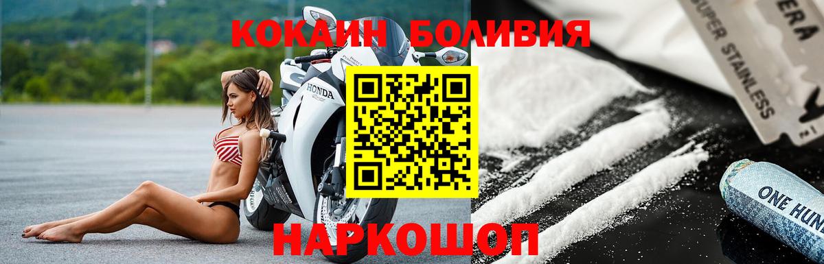 COCAIN  Волжск  COCAIN 98% 