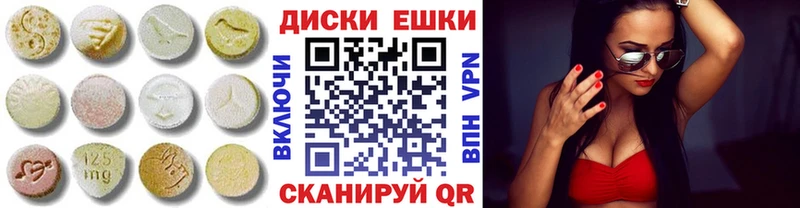ЭКСТАЗИ 99%  Волжск 