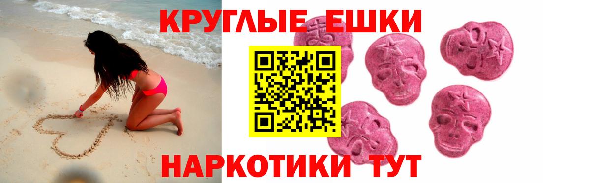 ЭКСТАЗИ DUBAI  Экстази louis Vuitton  ЭКСТАЗИ  Волжск  Вход с VPN 