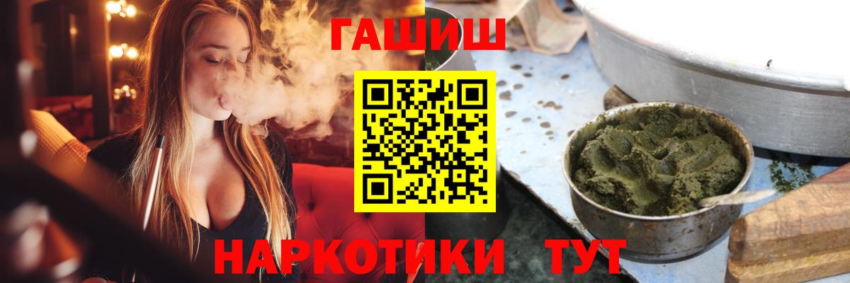Гашиш гарик Волжск
