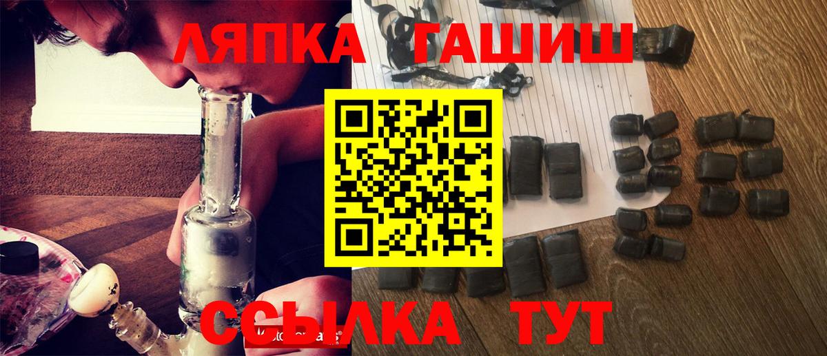 Гашиш убойный Волжск