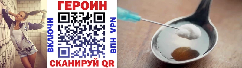 Героин белый  Волжск 