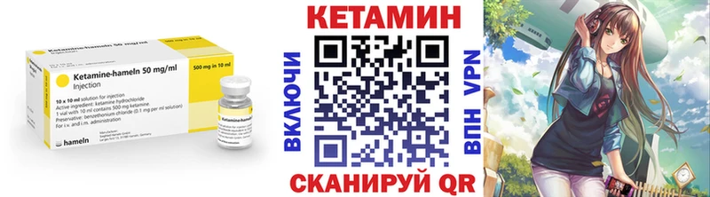 КЕТАМИН ketamine  Волжск 