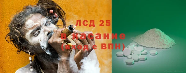 MESCALINE Вязьма