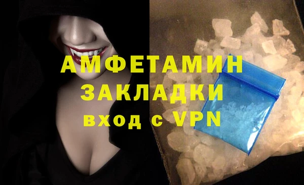 кокаин премиум Новозыбков