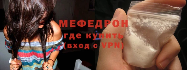 кокаин премиум Новозыбков