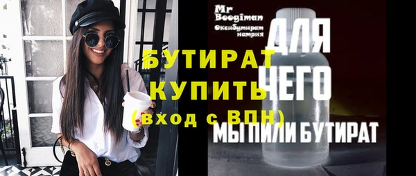 мет Новодвинск