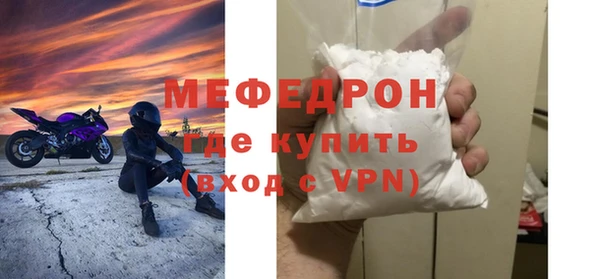 мет Новодвинск