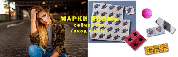 кокаин премиум Новозыбков