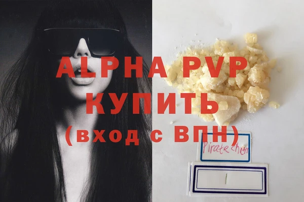 кокаин премиум Новозыбков
