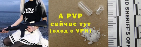 мефедрон Новокубанск
