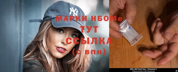 кокаин премиум Новозыбков