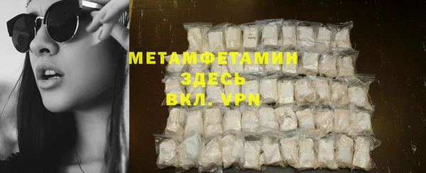 мефедрон Новокубанск