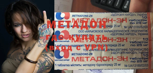 мефедрон Новокубанск