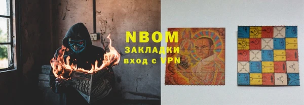 мет Новодвинск