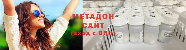 кокаин премиум Новозыбков