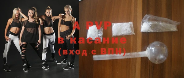мефедрон Новокубанск