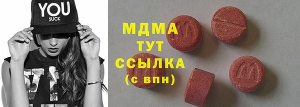 кокаин премиум Новозыбков