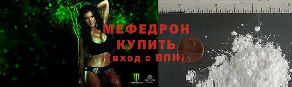 мет Новодвинск
