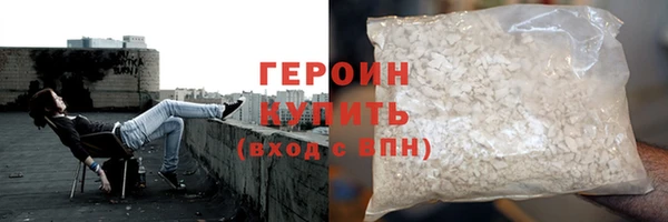 мефедрон Новокубанск