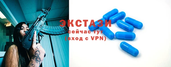 мет Новодвинск