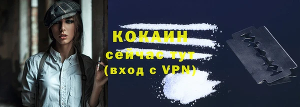 мефедрон Новокубанск