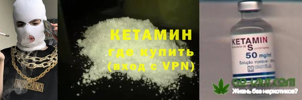 мефедрон Новокубанск