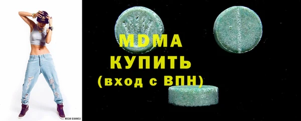 мефедрон Новокубанск
