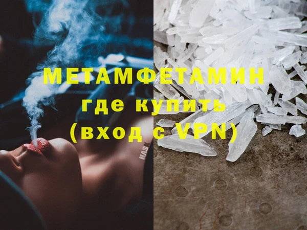 мефедрон Новокубанск