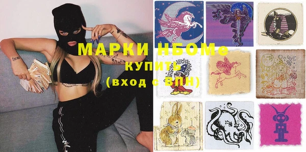 кокаин премиум Новозыбков