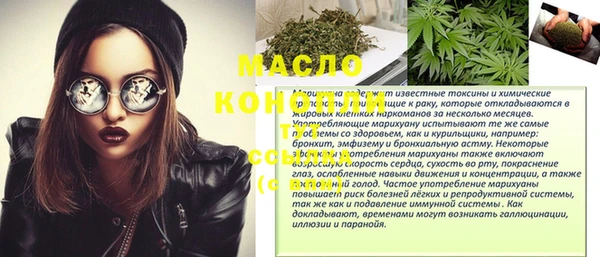 мет Новодвинск