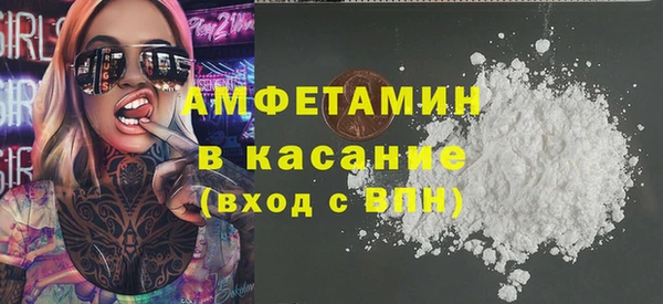 мефедрон Новокубанск