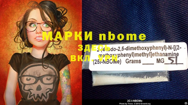 мефедрон Новокубанск