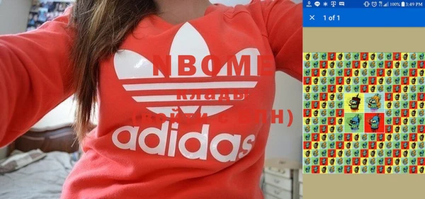 мефедрон Новокубанск