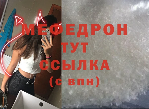 кокаин премиум Новозыбков