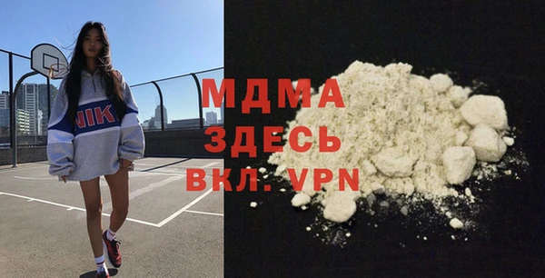 мефедрон Новокубанск