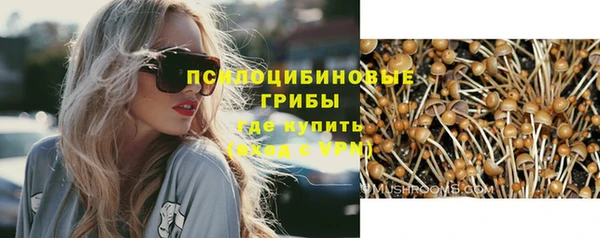 кокаин премиум Новозыбков