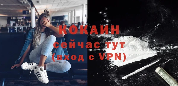 мефедрон Новокубанск