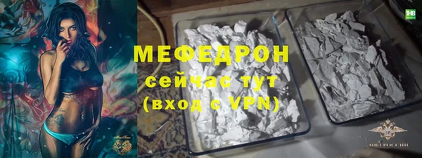 мяу мяу мука Белая Калитва