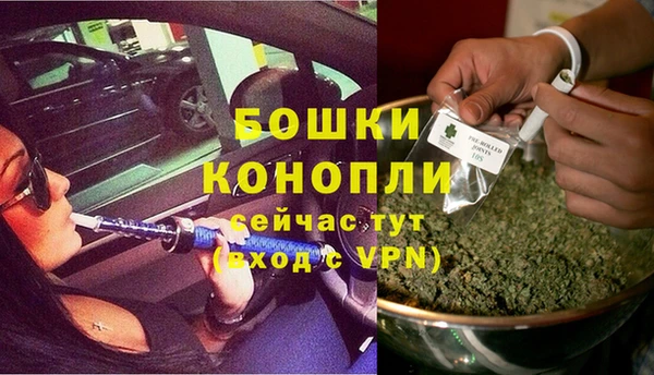 мефедрон Новокубанск