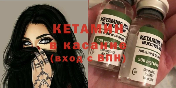 мефедрон Новокубанск